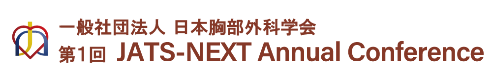 第１回  JATS-NEXT Annual Conference